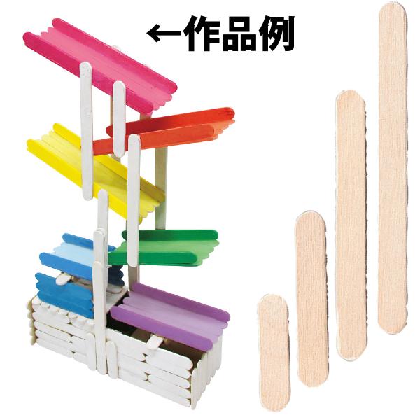 夏休み 工作 キット 小学生 アーテック STICOコロコロシーソー貯金箱 artec 自由研究 自...