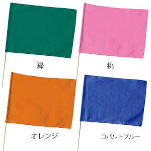 大旗 590×440mm 丸棒φ12mm 旗 ...の詳細画像5