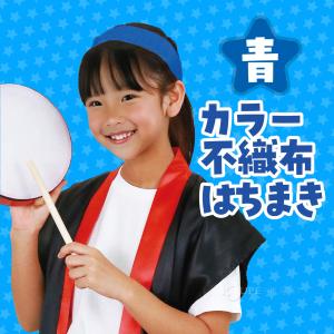 ハチマキ 体育祭 1.4m はちまき カラー不...の詳細画像2