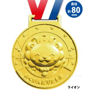 ゴールド3Dメダル 金メダル 子供会 景品 キ...の詳細画像1