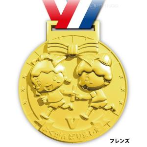 ゴールド3Dメダル 金メダル 子供会 景品 キ...の詳細画像3