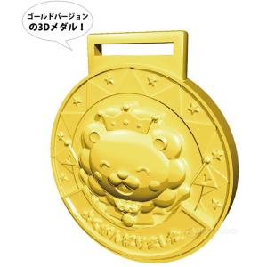 ゴールド3Dメダル 金メダル 子供会 景品 キ...の詳細画像4
