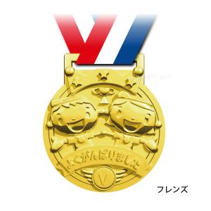 3D合金メダル フレンズ 金メダル 子供会 景...の詳細画像1