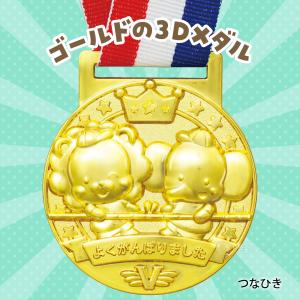 3D合金メダル フレンズ 金メダル 子供会 景...の詳細画像2