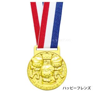 3D合金メダル フレンズ 金メダル 子供会 景...の詳細画像3