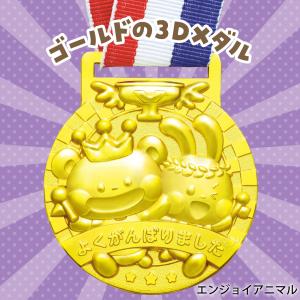 3D合金メダル フレンズ 金メダル 子供会 景...の詳細画像4