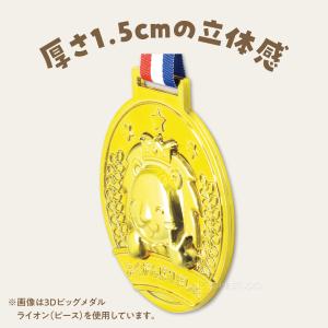 ゴールド3Dビックメダル 金メダル 子供会 景...の詳細画像4