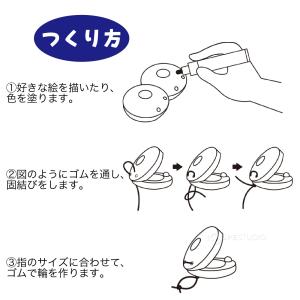 お絵かき カスタネット 手作り 楽器 工作 キ...の詳細画像3