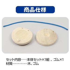 お絵かき カスタネット 手作り 楽器 工作 キ...の詳細画像5