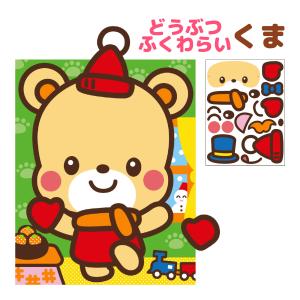 福笑い イラスト おもちゃ の商品一覧 ゲーム おもちゃ 通販 Yahoo ショッピング