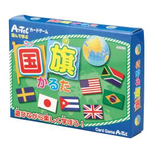 国旗 かるた カルタ 幼児 カード ゲーム 子供 キッズ おもちゃ 知育玩具 遊び 勉強 学習 お正月 カードゲーム 小学生 お受験 中学受験 学習教