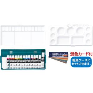 絵具 T PC プライム 13色14本入 混色...の詳細画像1