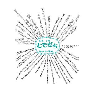 お見舞い寄せ書きの商品一覧 通販 Yahoo ショッピング