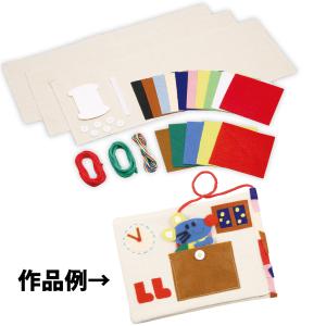 フェルト 手作り布絵本 知育玩具 の商品一覧 おもちゃ 教材 ベビー キッズ マタニティ 通販 Yahoo ショッピング