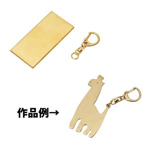 キーホルダー キット おもちゃ 教材 の商品一覧 ベビー キッズ マタニティ 通販 Yahoo ショッピング