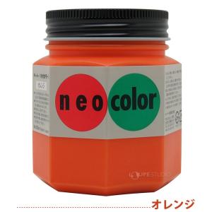 ターナー ネオカラー 250ml B色 美術 ...の詳細画像4