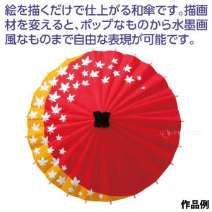 デザイン 和傘 絵 作品 手作り 傘 図工 画...の詳細画像2