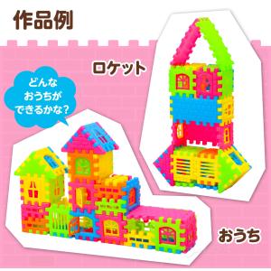 おうち ブロック 44ピース 知育玩具 おもち...の詳細画像5