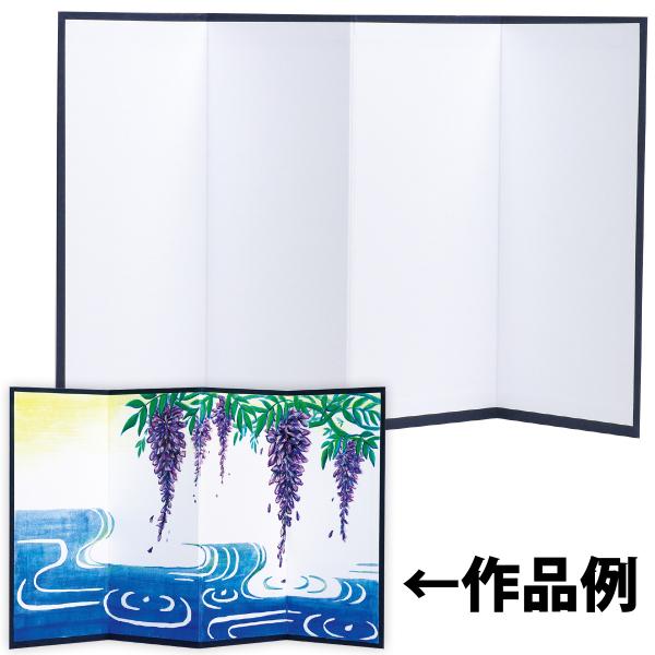 白い 屏風 四曲 びょうぶ お絵かき 作品 美術 画材 図工 工作 ホワイト パーツ 展示