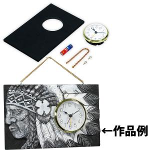 黒彫板 丸型 時計かべかざり 美術 画材 工作キット 彫刻 図工 手作り 学校 教材 自由研究 夏休み宿題
