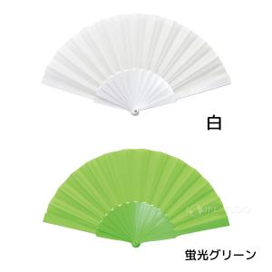 扇子 カラー 運動会 発表会 子供 踊り用 リ...の詳細画像3