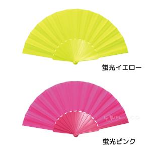 扇子 カラー 運動会 発表会 子供 踊り用 リ...の詳細画像4