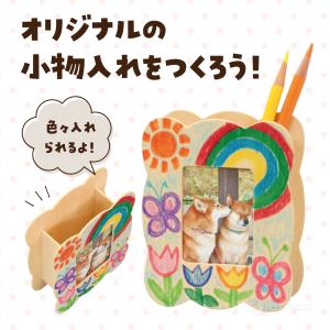 木製 ペン立て キット 工作 キット 小学生 ...の詳細画像1