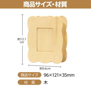 木製 ペン立て キット 工作 キット 小学生 ...の詳細画像5