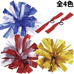 ポンポン 金テープの商品一覧 通販 Yahoo ショッピング