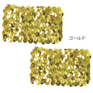 メタリック リストバンド キラキラ スパンコー...の詳細画像2