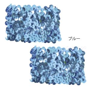 メタリック リストバンド キラキラ スパンコー...の詳細画像3