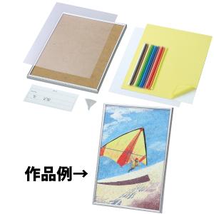 砂絵 キット 子供 セット ハガキ倍判 メタリックフレーム付 夏休み