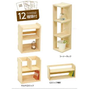 バラエティボード 工作 木材 図工 技術 画材...の詳細画像3