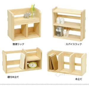 バラエティボード 工作 木材 図工 技術 画材...の詳細画像4