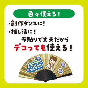 リズミカルカラーせんす 扇子 センス 運動会 ...の詳細画像3