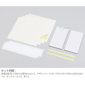 手作りからくり 屏風 キット 手作り 図工 美...の詳細画像3