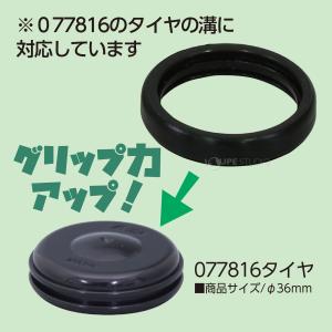 アーテックロボ タイヤゴム 太 2個組 アーテ...の詳細画像2