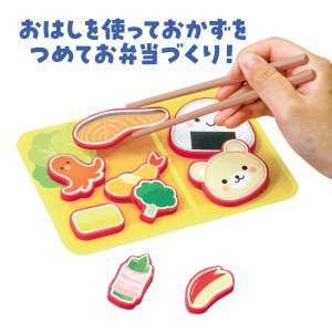 お弁当づくり知育玩具 パズルの高価買取価格
