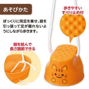 パカポコ ぽっくり ペンギン ネコ 竹馬 ぱか...の詳細画像4