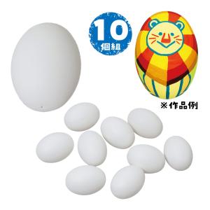 パカッ!とたまごカプセル(ギザギザカット) 白色 50個入り イースター