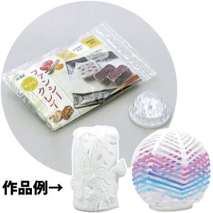 ファンシークレイ クリスタルドームランプセット 工作キット ランプ ランプシェード 小学生 自由研究 夏休み 宿題 図工 画材 美術 学校 教材 手作