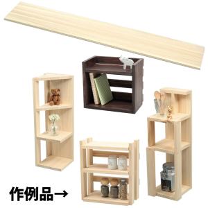 工作 小学生 高学年 木工 幼児教育 教材 の商品一覧 おもちゃ 教材 ベビー キッズ マタニティ 通販 Yahoo ショッピング