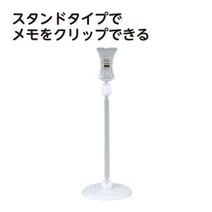 クリップスタンド カードスタンド メモスタンド ...の商品画像