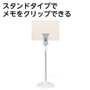 クリップスタンド カードスタンド メモスタンド...の詳細画像1