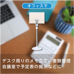 クリップスタンド カードスタンド メモスタンド...の詳細画像3