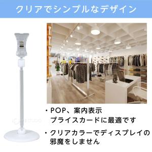 クリップスタンド カードスタンド メモスタンド...の詳細画像4