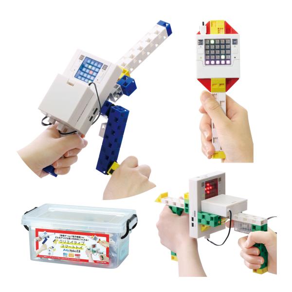 プログラミング ロボット 小学生 中学生 アーテックロボ2.0 クリエイティブスマートトイセット 学...
