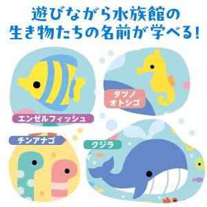 木製パズル すいぞくかん 水族館 木のおもちゃ...の詳細画像3