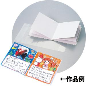 手作り製本キット おもちゃ 教材 の商品一覧 ベビー キッズ マタニティ 通販 Yahoo ショッピング