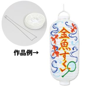 提灯 手作りキットの商品一覧 通販 Yahoo ショッピング